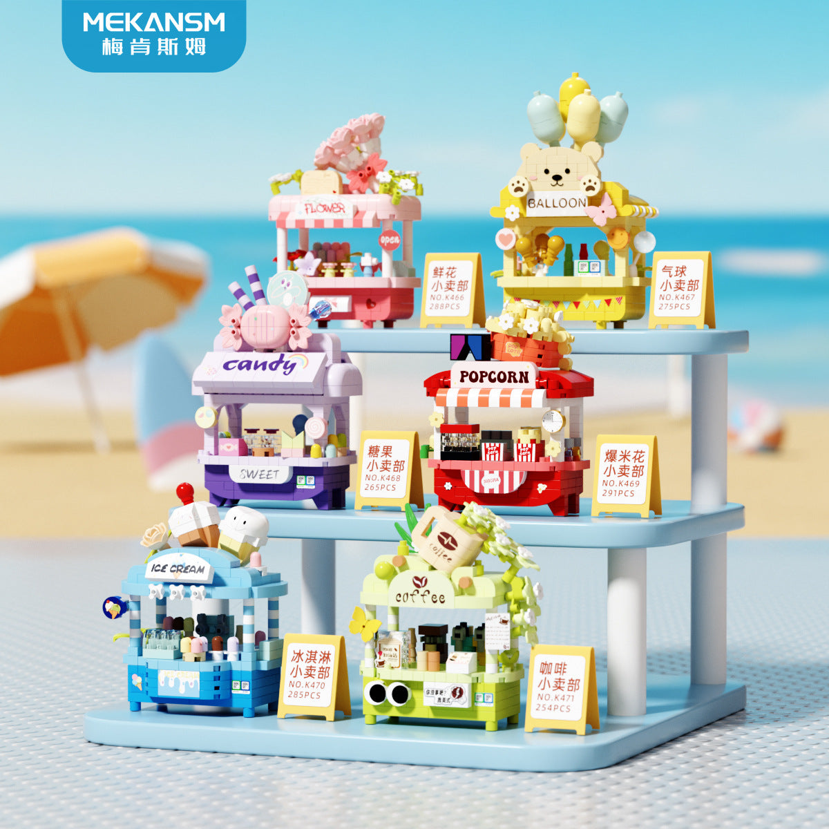 Lego set